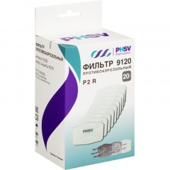 Фильтр противоаэрозольный PHSV 9120 Р2 R (20шт/уп) Фильтр противоаэрозольный PHSV 9120 Р2 R (20шт/уп) - фото 8