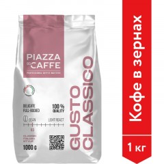 Кофе Piazza Del Caffe Gusto Сlassico в зернах, 1кг Кофе Piazza Del Caffe Gusto Сlassico в зернах, 1кг - фото 5