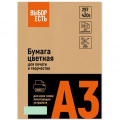 Бумага цветная Выбор есть (А3,160г, зеленая пастель) 250л/уп Бумага цветная Выбор есть (А3,160г, зеленая пастель) 250л/уп - фото 2