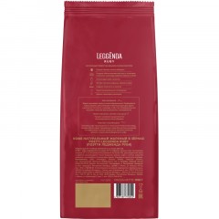 Кофе Poetti Leggenda Ruby в зернах, 1кг Кофе Poetti Leggenda Ruby в зернах, 1кг - фото 2