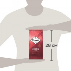 Кофе Poetti Leggenda Ruby в зернах, 1кг Кофе Poetti Leggenda Ruby в зернах, 1кг - фото 4