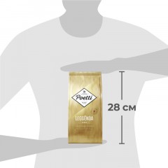 Кофе Poetti Leggenda Oro в зернах, 1кг Кофе Poetti Leggenda Oro в зернах, 1кг - фото 4