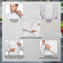 Куртка для пищевого производства бел. муж. сат у17-КУ (р.44-46) р.170-176 Куртка для пищевого производства бел. муж. сат у17-КУ (р.44-46) р.170-176 - фото 3