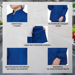 Куртка для пищевого производства вас. жен. сат у17-КУ (р.48-50) р.158-164 Куртка для пищевого производства вас. жен. сат у17-КУ (р.48-50) р.158-164 - фото 3