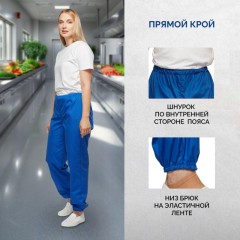 Брюки для пищевого производства вас. универс. сат у17-БР (р.44-46)р.182-188 Брюки для пищевого производства вас. универс. сат у17-БР (р.44-46)р.182-188 - фото 3