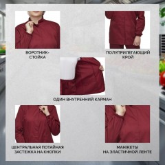 Куртка для пищевого производства бордо жен. сат у17-КУ (р.48-50) р.158-164 Куртка для пищевого производства бордо жен. сат у17-КУ (р.48-50) р.158-164 - фото 3