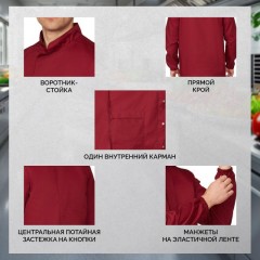 Куртка для пищевого производства бордо муж. сат у17-КУ (р.60-62) р.182-188 - фото 3