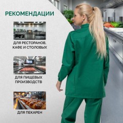 Куртка для пищевого производства зел. жен. сат у17-КУ (р.52-54) р.170-176 Куртка для пищевого производства зел. жен. сат у17-КУ (р.52-54) р.170-176 - фото 4