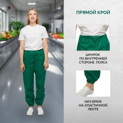 Брюки для пищевого производства зел. универс. сат у17-БР (р.44-46)р.170-176 Брюки для пищевого производства зел. универс. сат у17-БР (р.44-46)р.170-176 - фото 3