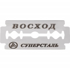 Сменные лезвия Rapira VOSKHOD клас. для Т-образного станка 5шт/уп ВК-05ТП04 - фото 2