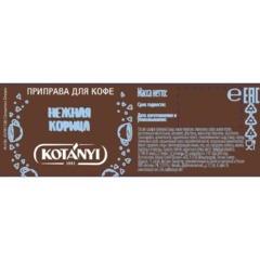 Приправа для кофе Kotanyi Нежная корица, мельница, 70г - фото 2