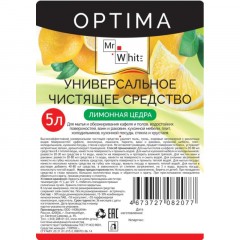 Универсальное чистящее средство Mr.White OPTIMA Лимон 5л_КЗН_ЧЛБ_НСК_СПБ Универсальное чистящее средство Mr.White OPTIMA Лимон 5л_КЗН_ЧЛБ_НСК_СПБ - фото 2