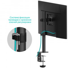 Кронштейн настольный для одного монитора ONKRON D101E, 13-34, черный Кронштейн настольный для одного монитора ONKRON D101E, 13-34, черный - фото 6