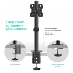 Кронштейн настольный для одного монитора ONKRON D101E, 13-34, черный Кронштейн настольный для одного монитора ONKRON D101E, 13-34, черный - фото 7