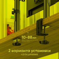 Кронштейн настольный для одного монитора ONKRON D121E, 13-34, черный - фото 9