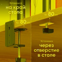 Кронштейн настольный для одного монитора ONKRON D121E, 13-34, черный - фото 11