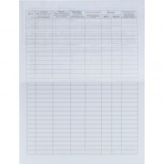 Журнал регистр.и контр. работы бактериц.установки - фото 3