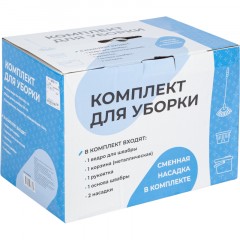Комплект для уборки ведро+корзина+рукоятка+основа швабры+2 насадки HD1022 Комплект для уборки ведро+корзина+рукоятка+основа швабры+2 насадки HD1022 - фото 5