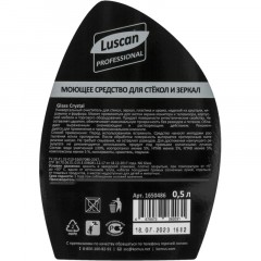 Профхим д/стекл-зеркал поверхностейLuscan Prof/Glass Crystal, 0,5л_т/р Профхим д/стекл-зеркал поверхностейLuscan Prof/Glass Crystal, 0,5л_т/р - фото 2