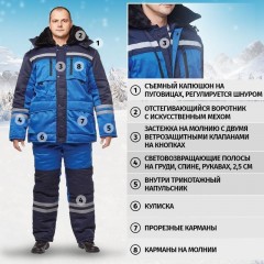 Костюм рабочий демисез з03-КПК вслк. с синим 56-58/158-164 ШК 4670072059488 Костюм рабочий демисез з03-КПК вслк. с синим 56-58/158-164 ШК 4670072059488 - фото 9