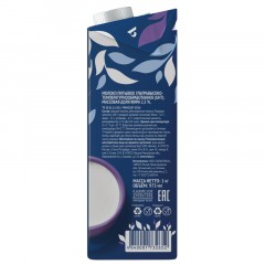 Молоко Viola UHT 2,5%, 1кг Молоко Viola UHT 2,5%, 1кг - фото 3