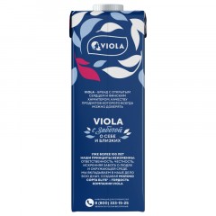 Молоко Viola UHT 3,2%, 1кг Молоко Viola UHT 3,2%, 1кг - фото 2