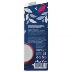 Молоко Viola UHT 3,2%, 1кг Молоко Viola UHT 3,2%, 1кг - фото 4