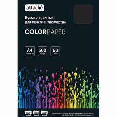 Бумага цветная Attache (черный интенсив), 80г, А4, 500 л - фото 2