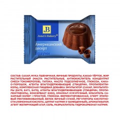 Пирожное Janets Bakery Американский Брауни, 500г Пирожное Janets Bakery Американский Брауни, 500г - фото 3