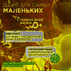 Кондиционер для белья SYNERGETIC Нежное прикосновение 5л 110502 - фото 6