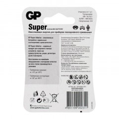 Батарейка GP Super 6LR61/1604A 1604A-5CR1/1604AA21-5CRSBC1 10 шт/уп, 1шт/бл Батарейка GP Super 6LR61/1604A 1604A-5CR1/1604AA21-5CRSBC1 10 шт/уп, 1шт/бл - фото 4