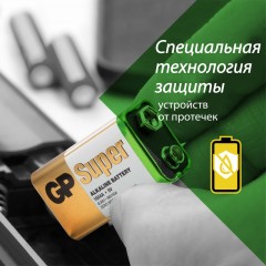 Батарейка GP Super 6LR61/1604A 1604A-5CR1/1604AA21-5CRSBC1 10 шт/уп, 1шт/бл Батарейка GP Super 6LR61/1604A 1604A-5CR1/1604AA21-5CRSBC1 10 шт/уп, 1шт/бл - фото 5