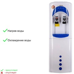 Кулер для воды Aqua Work 17LDR бело-синий - фото 8