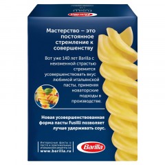Макароны изделия Barilla Fusilli Спирали №98, 450г Макароны изделия Barilla Fusilli Спирали №98, 450г - фото 3