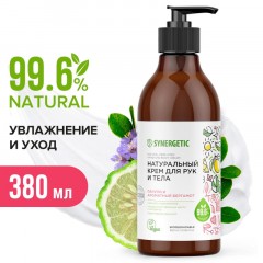 Крем для рук и тела SYNERGETIC Пачули и ароматный бергамот 380 мл Крем для рук и тела SYNERGETIC Пачули и ароматный бергамот 380 мл - фото 3
