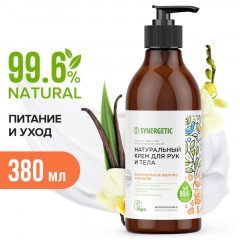 Крем для рук и тела SYNERGETIC Карамельное яблоко и ваниль 380 мл Крем для рук и тела SYNERGETIC Карамельное яблоко и ваниль 380 мл - фото 3