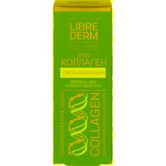Крем для лица LIBREDERM омолаж д/шеи, области декольте 50 мл 8590 - фото 4