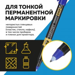 Маркер для глянц.поверх. TOPFORT OHP 0,7 мм синий Маркер для глянц.поверх. TOPFORT OHP 0,7 мм синий - фото 9