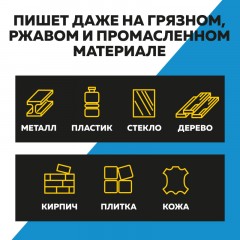 Маркер для агрессивной среды TOPFORT HD 850 красный 3-7мм скош. наконечник Маркер для агрессивной среды TOPFORT HD 850 красный 3-7мм скош. наконечник - фото 9