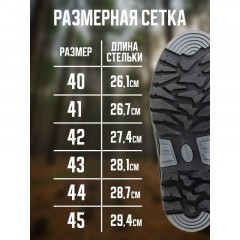 Ботинки мужские (WG2-19-NT), ПУ/Резина (р.45) Ботинки мужские (WG2-19-NT), ПУ/Резина (р.45) - фото 9