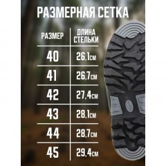 Ботинки мужские (WG2-21-NT), ПУ/Резина (р.40) - фото 9