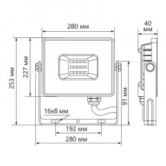 Прожектор светодиодный Feron LL-923 IP65 150W 6400K (32104) Прожектор светодиодный Feron LL-923 IP65 150W 6400K (32104) - фото 6