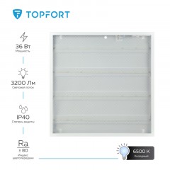 Светильник светодиодный TOPFORT ДПО 10-4х8-002 УХЛ4, 6500К призма Светильник светодиодный TOPFORT ДПО 10-4х8-002 УХЛ4, 6500К призма - фото 2