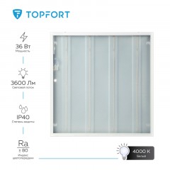 Светильник светодиодный TOPFORT ДПО 10-4х8-002 УХЛ4, 4000К призма Светильник светодиодный TOPFORT ДПО 10-4х8-002 УХЛ4, 4000К призма - фото 2