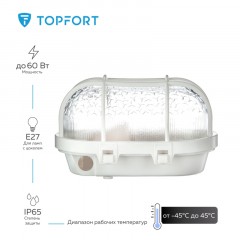Светильник ЖКХ TOPFORT НБП 01-60-002 У3,со стеклом,белый,для ламп E27 60Вт Светильник ЖКХ TOPFORT НБП 01-60-002 У3,со стеклом,белый,для ламп E27 60Вт - фото 2