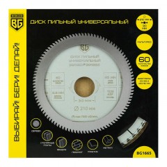 Диск пильный универсальный BERGER мультирез, d210x30мм, 60зуб (BG1665) Диск пильный универсальный BERGER мультирез, d210x30мм, 60зуб (BG1665) - фото 4