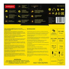 Диск пильный универсальный BERGER мультирез, d210x30мм, 60зуб (BG1665) Диск пильный универсальный BERGER мультирез, d210x30мм, 60зуб (BG1665) - фото 5