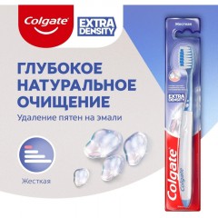 Зубная щетка COLGATE Extra Density жесткая цвет в ассортименте Зубная щетка COLGATE Extra Density жесткая цвет в ассортименте - фото 16