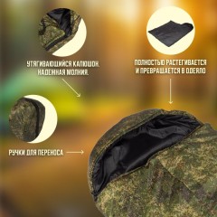 Мешок спальный 90x220 см, цвет зеленая цифра, -20 градусов Мешок спальный 90x220 см, цвет зеленая цифра, -20 градусов - фото 3