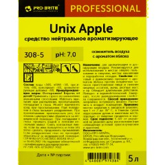 Профхим освежитель воздуха антибакт. Pro-Brite/Unix Apple, 5л - фото 3